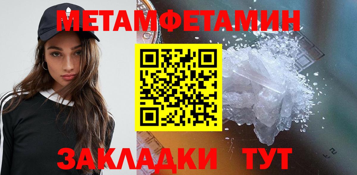 Amphetamine 97% Абинск