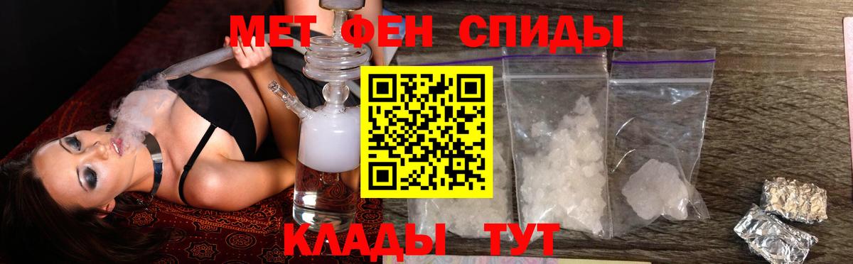 Амфетамин  Амфетамин Розовый  Вход с VPN  Абинск 