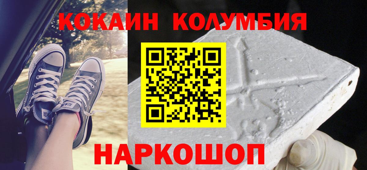даркнет сайт  Кокаин Fish Scale  Cocaine Эквадор  Cocaine  Вход с VPN  Абинск 