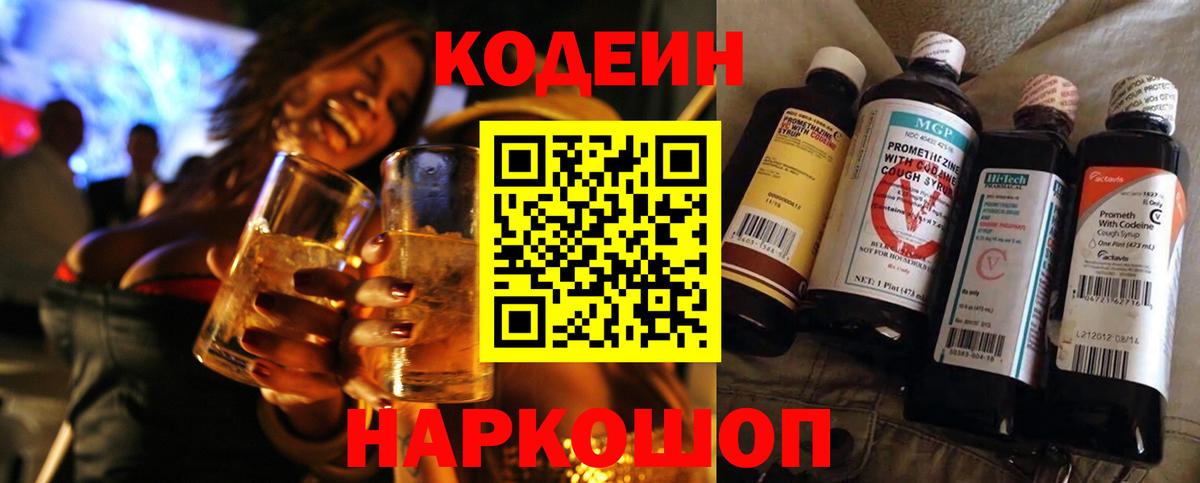 ГАШ  Абинск  Меф МЯУ МЯУ кристаллы  COCAIN  Альфа ПВП СОЛЬ   Вход с VPN  МАРИХУАНА  Экстази 