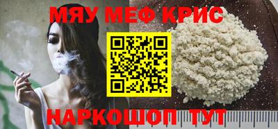 каннабис Абакан