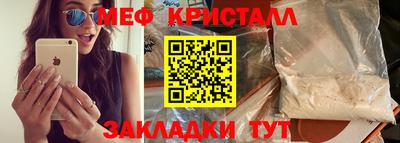каннабис Абакан
