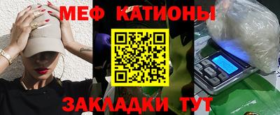 тгк Азнакаево