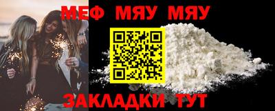 тгк Азнакаево