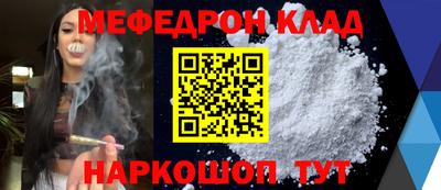 каннабис Абакан