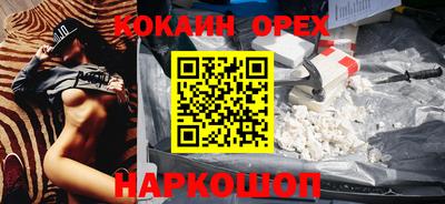 мяу мяу мука Абинск