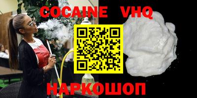 каннабис Абакан