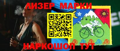мяу мяу мука Абинск