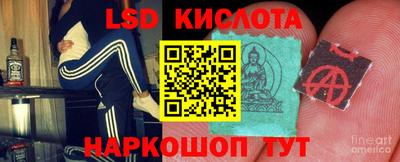 тгк Азнакаево