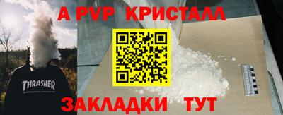 тгк Азнакаево