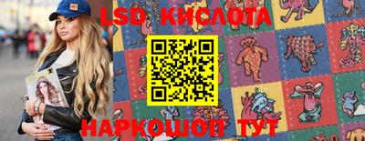 тгк Азнакаево