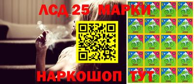 каннабис Абакан