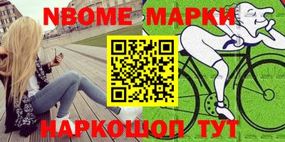 тгк Азнакаево