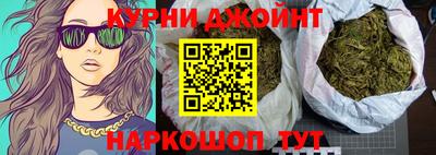 каннабис Абакан