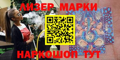 мяу мяу мука Абинск