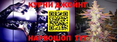 каннабис Абакан