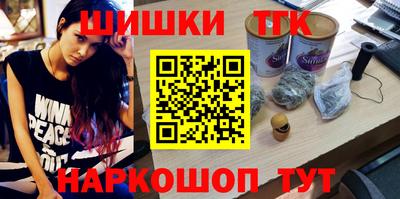 каннабис Абакан