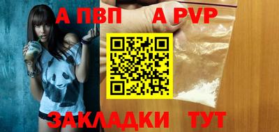 каннабис Абакан