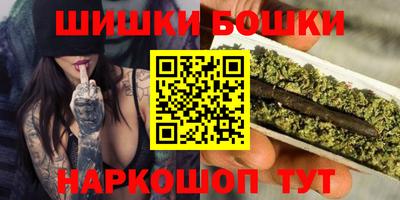 каннабис Абакан