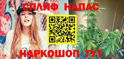 мяу мяу мука Абинск