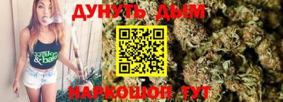 мяу мяу мука Абинск