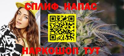 мяу мяу мука Абинск