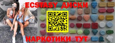 мяу мяу мука Абинск