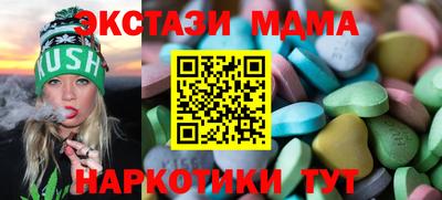 каннабис Абакан