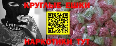 мяу мяу мука Абинск