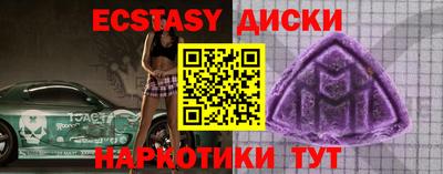 каннабис Абакан