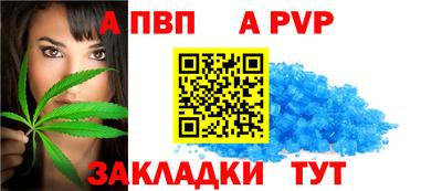 каннабис Абакан
