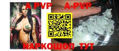 тгк Азнакаево