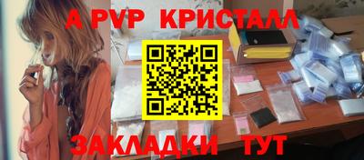 тгк Азнакаево