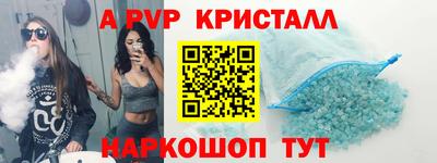 тгк Азнакаево