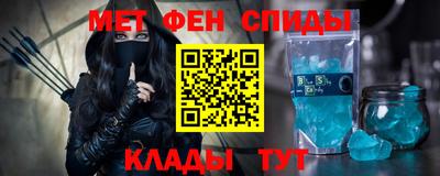 мяу мяу мука Абинск