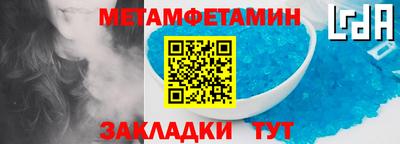 тгк Азнакаево