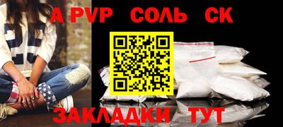 каннабис Абакан