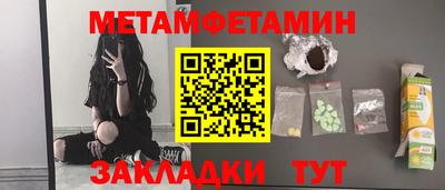 тгк Азнакаево