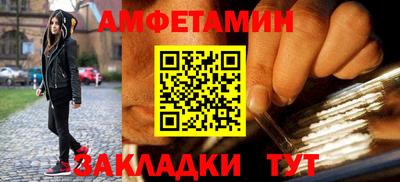 тгк Азнакаево