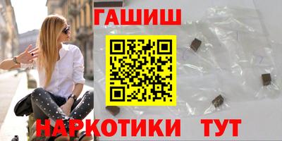 каннабис Абакан
