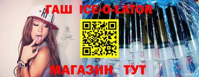 тгк Азнакаево