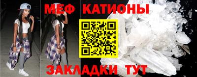 тгк Азнакаево