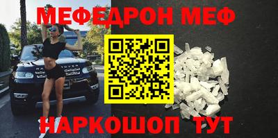 каннабис Абакан