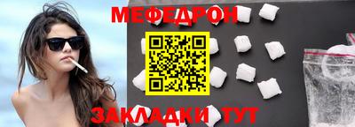 тгк Азнакаево