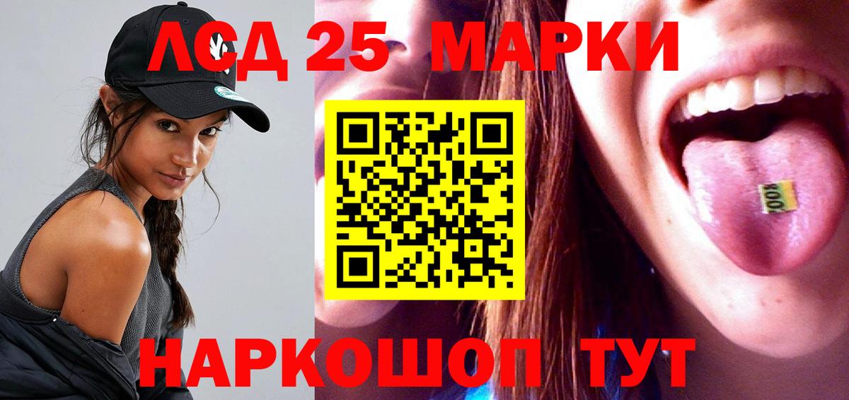 Лсд 25 экстази ecstasy  Вход с VPN  ЛСД экстази  LSD-25 экстази ecstasy  Абинск 