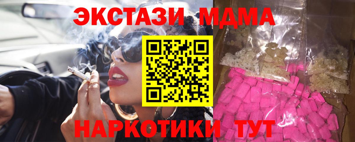 Лсд 25 Абинск