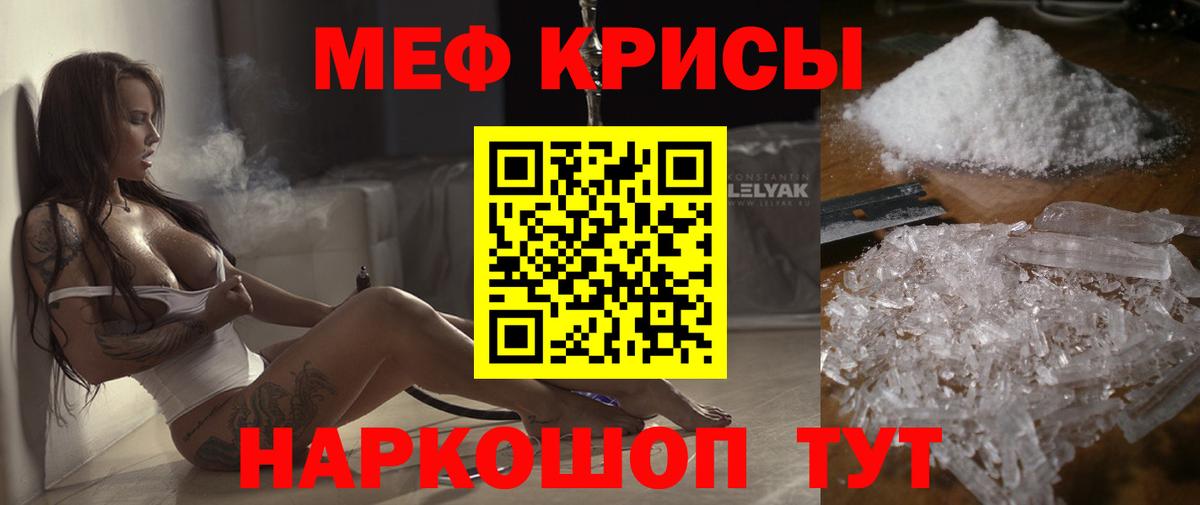 Мефедрон  mega ССЫЛКА  МЯУ-МЯУ  Абинск  Вход с VPN  Меф 4 MMC 