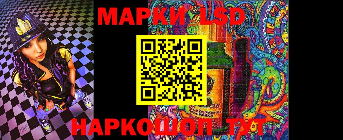 Марки 25I-NBOMe 1,8мг Абинск