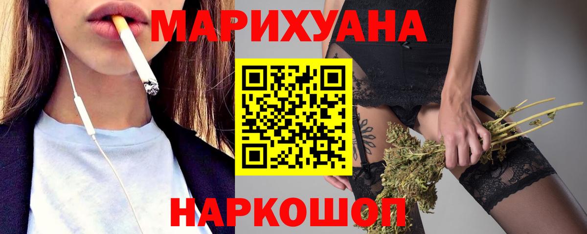 МАРИХУАНА Bruce Banner  Конопля Bruce Banner  Абинск  МАРИХУАНА OG Kush  Вход с VPN 